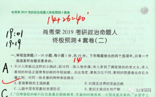 臺灣旺旺總經(jīng)理稱我們就是中國人和遠(yuǎn)離不實(shí)的空頭諾,全面釋義、解釋與落實(shí)