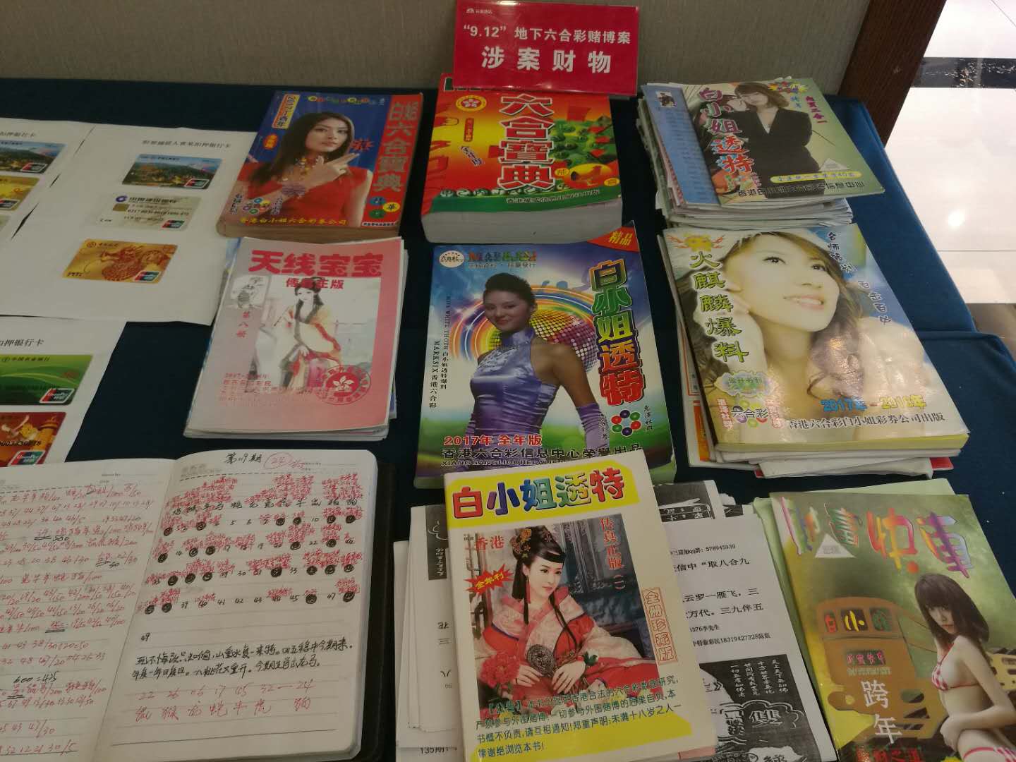 臺灣旺旺總經(jīng)理稱我們就是中國人和遠(yuǎn)離不實(shí)的空頭諾,全面釋義、解釋與落實(shí)