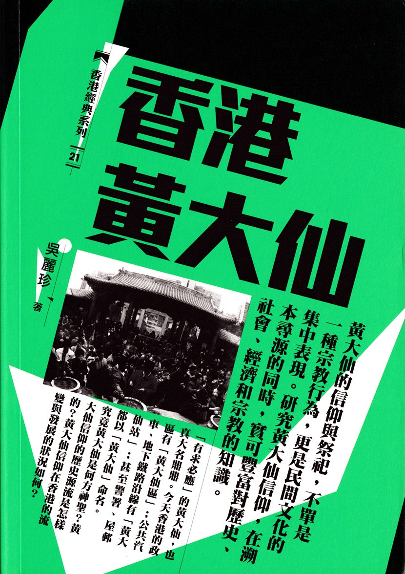 六一演出觀眾席C位老師獨(dú)自打傘-實(shí)用釋義、解釋與落實(shí),警惕誤導(dǎo)宣傳